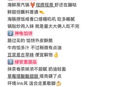 -威海华夏城景区