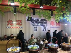-九记潮汕现切鲜牛肉自助火锅(新开铺店)