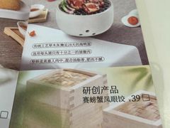 -蔡澜点心·粤菜(月星环球港店)