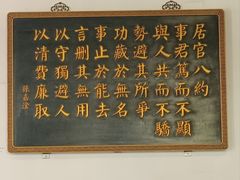 -保定直隶总督署博物馆