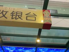 -木子塘汗蒸生活馆(财富港店)