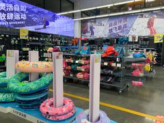 -迪卡侬(袁家岗店)