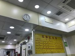 -麦文记面家(佐敦店)