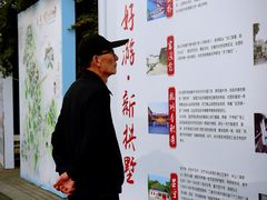 -杭州城北体育公园