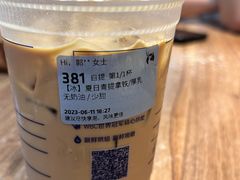 -瑞幸咖啡(北美N1购物中心店)