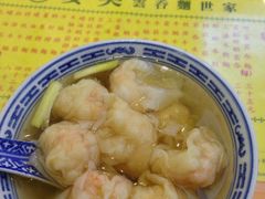 鲜虾云吞-麦奀云吞面世家(中环店)