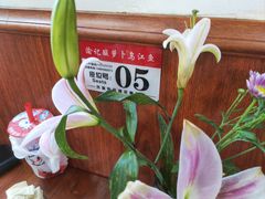 -大理.老字号渝记酸萝卜乌鱼(古城总店)