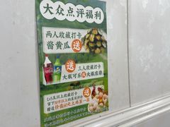 -妈妈的小作坊(陈家镇店)