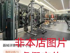 -乐刻运动健身(枫蓝国际升级店)