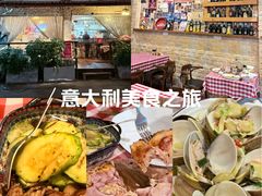 -安立可意大利美食