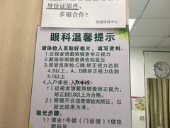 -深圳市人民医院(留医部)