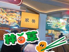 -一代烤翅王(大汉口店)