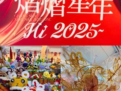 -长沙星沙万象汇