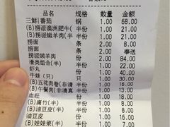 -海底捞火锅(泉城路店)