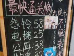 -谜盒子奇幻密室(南屏店)