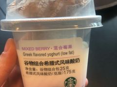 -星巴克臻选(深圳龙岗万科店)