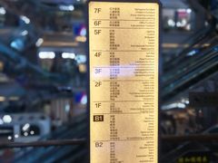 -红星美凯龙(北京北四环店)