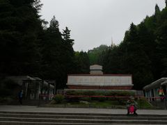 -井冈山风景名胜区