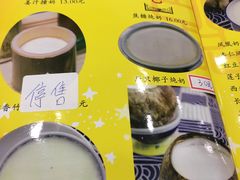 -民信老铺(东方广场店)