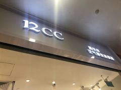 -12cc(望京凯德MALL店)