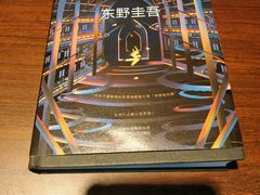 -北方图书城(沈阳天地店)