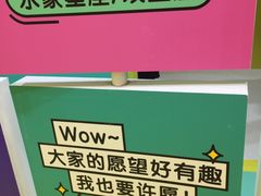 -江湖情酸菜鱼(万菱汇店)