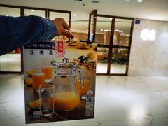 -大洋晶典(东街店)