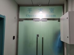 -北京观赏动物医院·24小时大型综合·猫专科·异宠专科