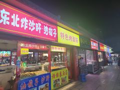 -塔湾兴顺国际观光夜市