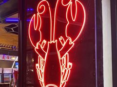 -96农蝎虾(江桥老街店)
