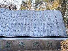 -虞山城墙
