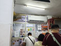 -五福堂龟苓膏(河东北山店)
