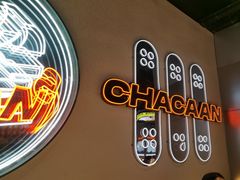 -開籠雀冰室(同和金铂店)