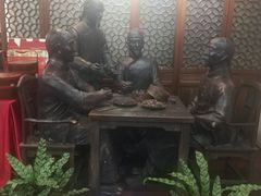 -都一处烧麦馆(前门店)