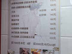 -沈师傅盲人按摩工作室(密三小区店)