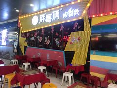 门面-胖哥俩肉蟹煲(河北勒泰购物中心店)
