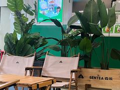 -SENTEA森茶(麦地丽日店)