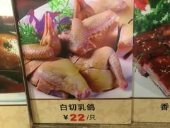 -石岐乳鸽村(南海第三分店)