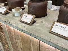 -李山山茶事(景枫店)