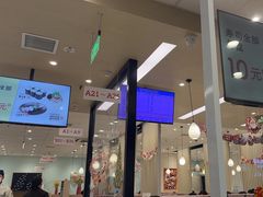 -濱寿司(高新伊藤店)