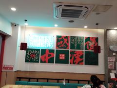 -塔斯汀中国汉堡(员村店)