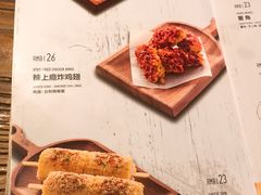 菜单-I HOLIC艾豪丽披萨(KKone店)