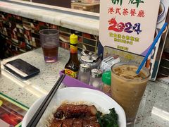 -新辉港式茶餐厅(北栅店)