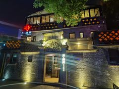 -芳满庭·江浙小馆(1912店)