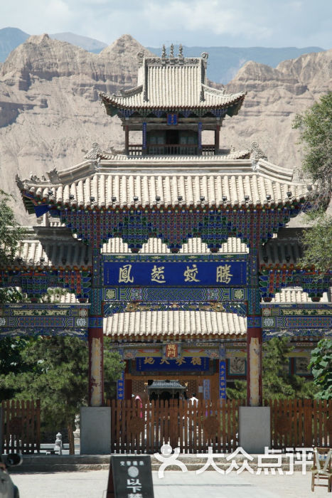 贵德文庙07255322_缩小大小图片 - 第12张