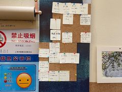 -Radar Coffee(思南路店)