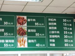 -大益烤鸡