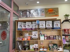 -全心全意连锁动物医院·微创中心·内科急重症·心脏专科(丰管路店)