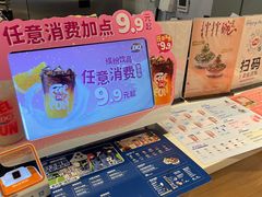 -DQ·蛋糕·冰淇淋(河东万达店)