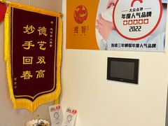 -感智盲人按摩·艾灸·肩颈SPA(岗厦店)